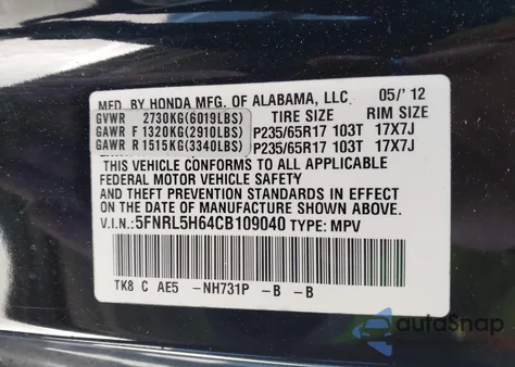 2012 Honda Odyssey Ex-L из США, поврежденный, VIN 5FNRL5H64CB109040